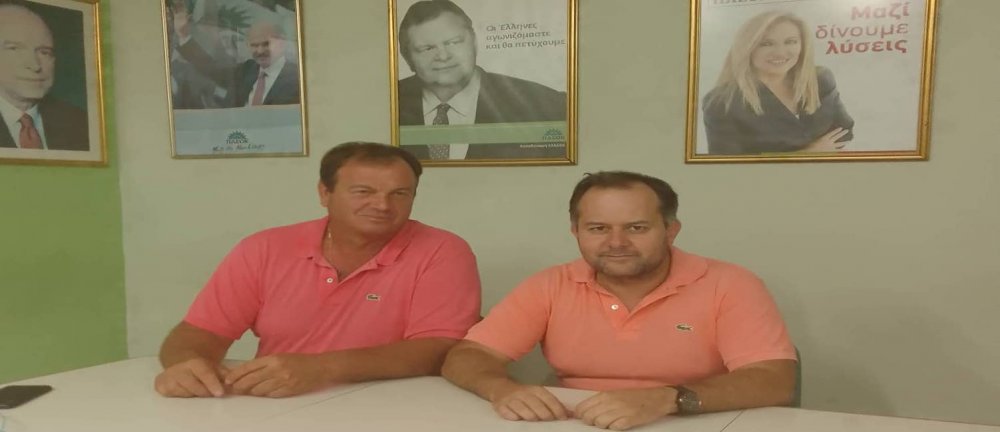 Η Τοπική Οργάνωση Νοτίου Πηλίου ΠΑΣΟΚ - Κινήματος Αλλαγής
