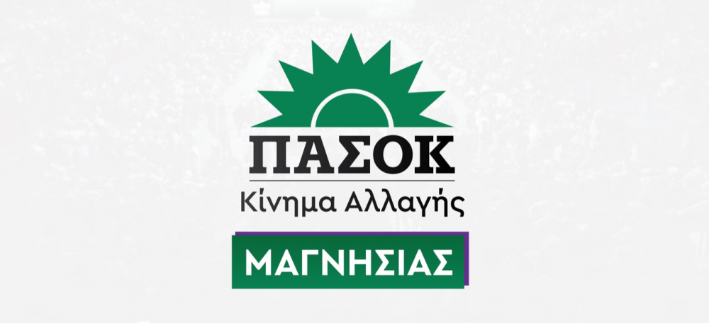 Κοινωνική κατοικία - H λύση στο ακριβό κόστος στέγασης