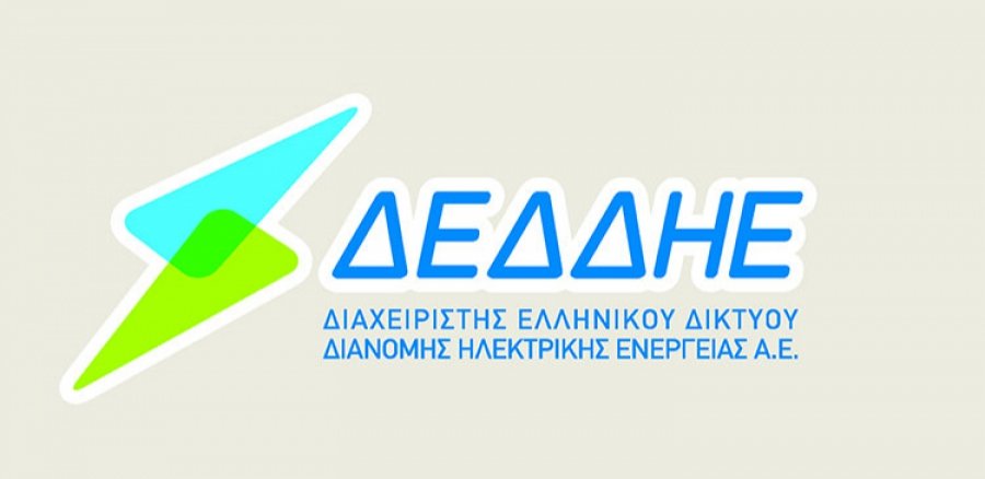 Διακοπές ρεύματος σε Δήμο Ρήγα Φεραίου και Βόλο