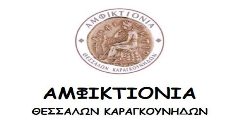 Συνέδριο στο Βελεστίνο: Η Θεσσαλία στην Επανάσταση του 1821