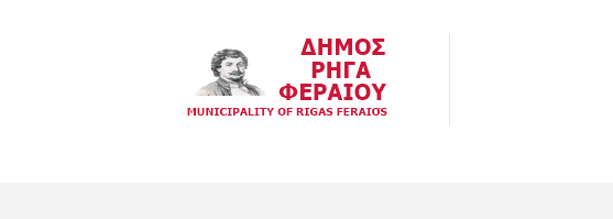 Διαγωνισμός για κατασκευή ραμπών και χώρων υγιεινής για την πρόσβαση και την εξυπηρέτηση ΑΜΕΑ σε σχολικές μονάδες