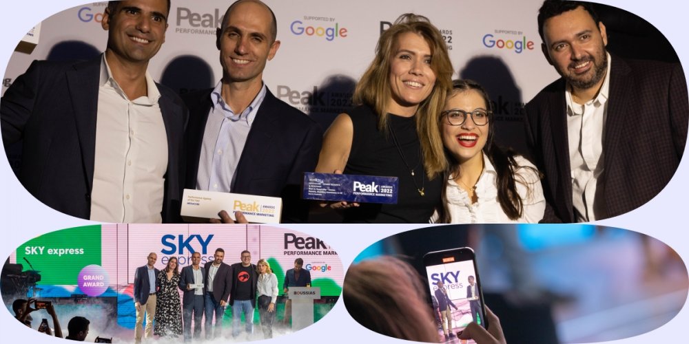 Η SKY express "BRAND OF THE YEAR" στα Peak Performance Marketing Awards