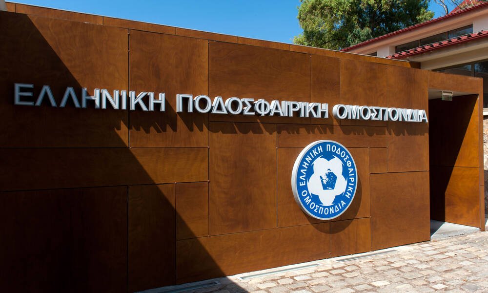 ΕΠΟ: Την Πέμπτη η απόφαση για τη δράση στα ερασιτεχνικά πρωταθλήματα