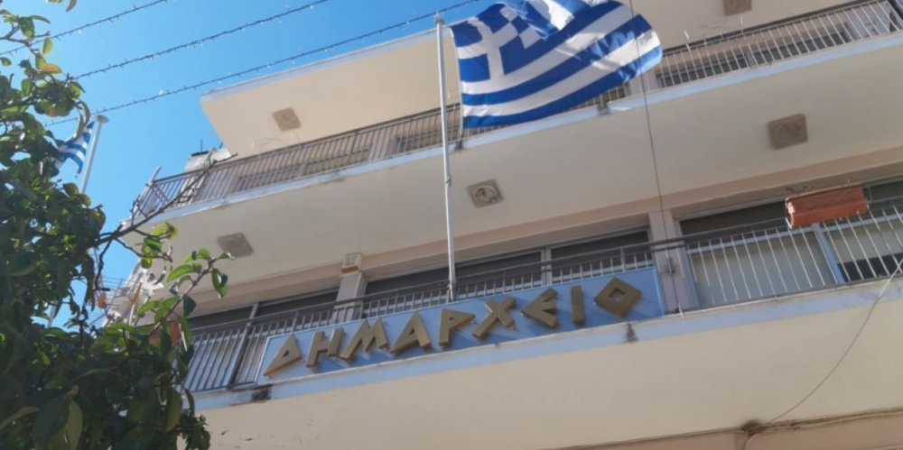 Τα θέματα για τα οποία συνεδριάζει το Δημοτικό Συμβούλιο