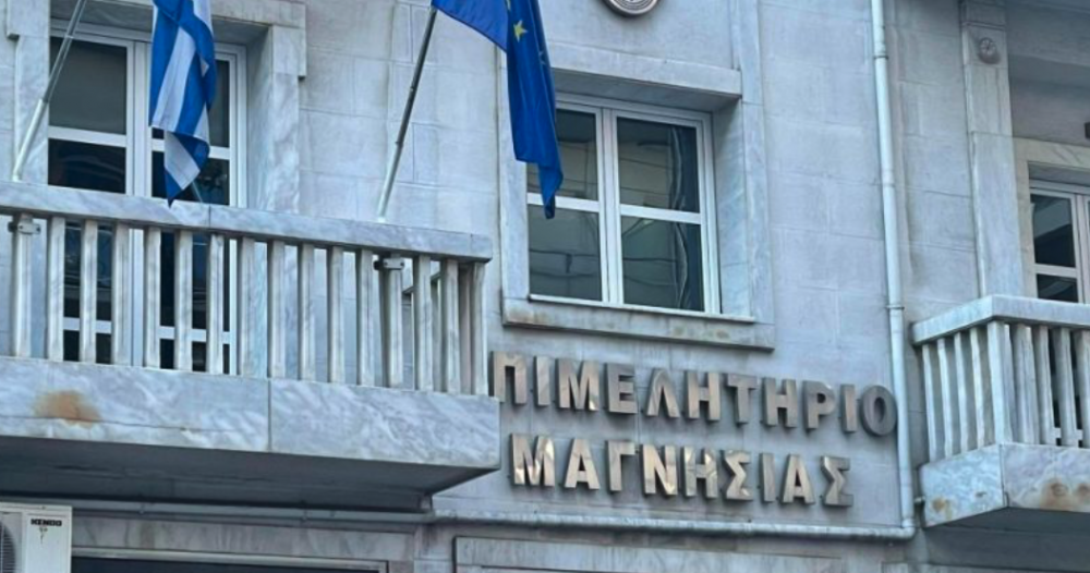 Υποχρέωση εγγραφής του αριθμού ΓΕΜΗ στα έντυπα των εταιρειών