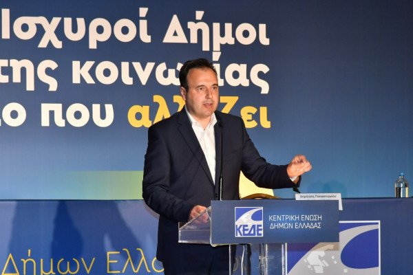 Στον Βόλο το ετήσιο συνέδριο των Δήμων της Ελλάδας