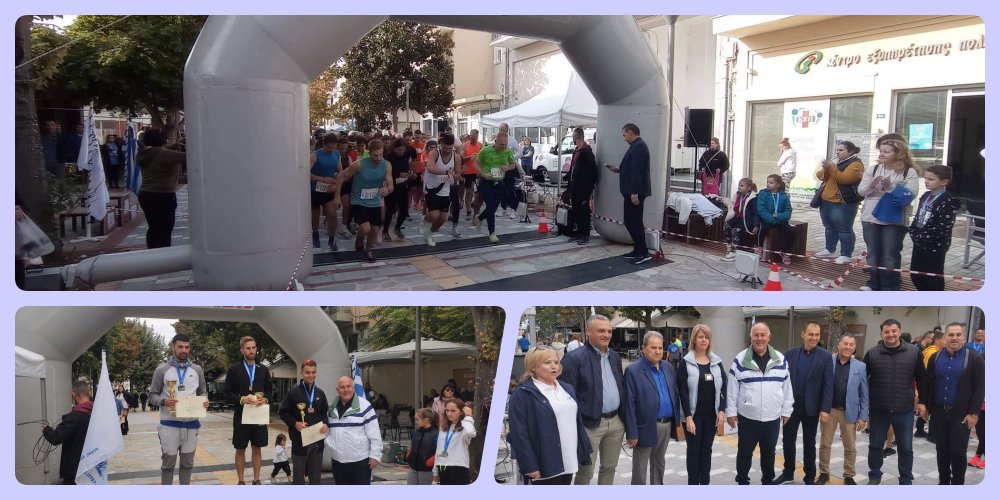 Μεγάλη συμμετοχή στον 21ο Ρήγειο Δρόμο