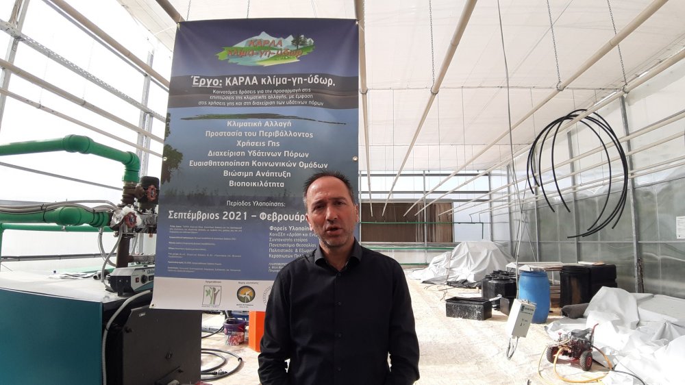Θερμοκηπιακό Πάρκο Βελεστίνου: Εκπαίδευση στη Χρήση νέων τεχνολογιών