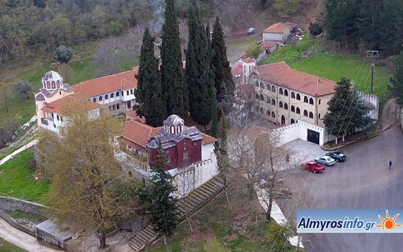 Ανακοίνωση της Ιεράς Μόνης Άνω Ξενιάς