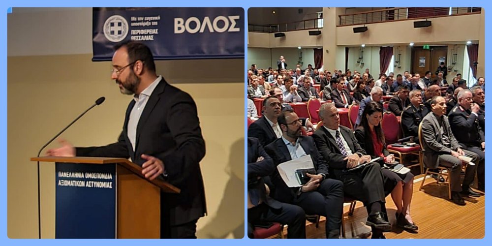 Στο 32ο Συνέδριο της Πανελλήνιας Ομοσπονδίας Αξιωματικών Αστυνομίας ο Κων. Μαραβέγιας