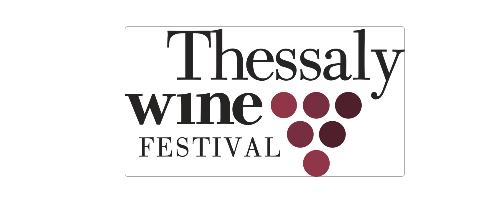 Στον Βόλο το 3ο Thessaly Wine Festival