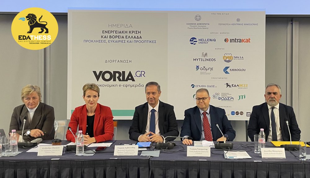 Λ. Μπακούρας: Eνεργειακή απόδοση, ψηφιοποίηση και βιωσιμότητα των υποδομών «αντίδοτο» στην ενεργειακή κρίση και οδηγός στην ενεργειακή μετάβαση