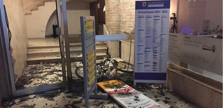 ΝΟΔΕ Μαγνησίας: "Αναδρη, βίαιη, τραμπούκικη η επίθεση στα γραφεία μας"