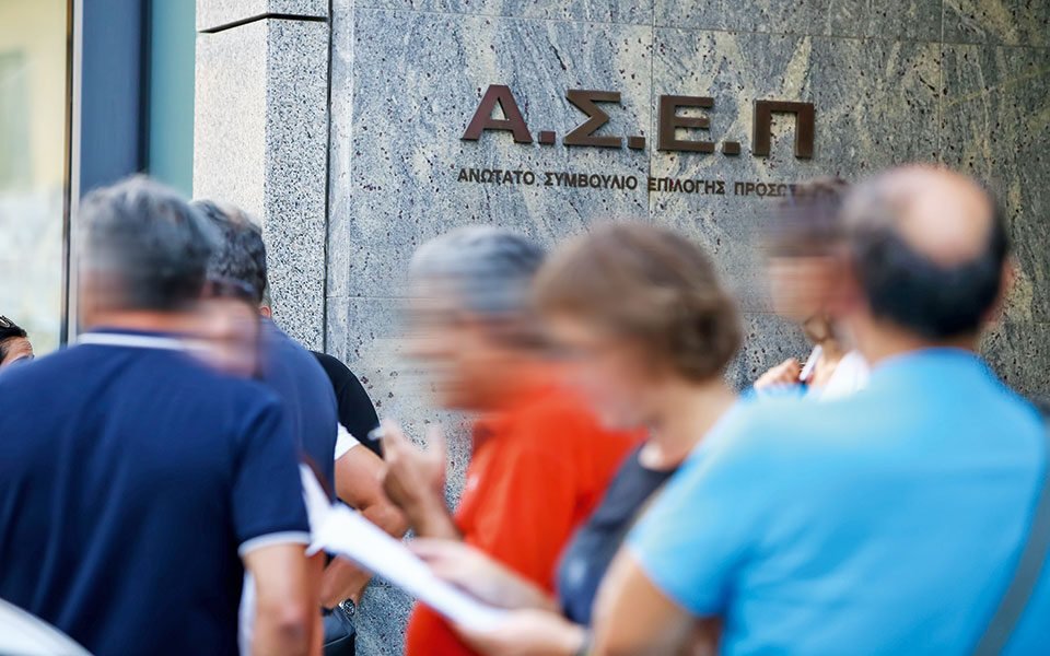 ΑΣΕΠ: 108.000 υποψήφιοι για 5.124 θέσεις στο Δημόσιο