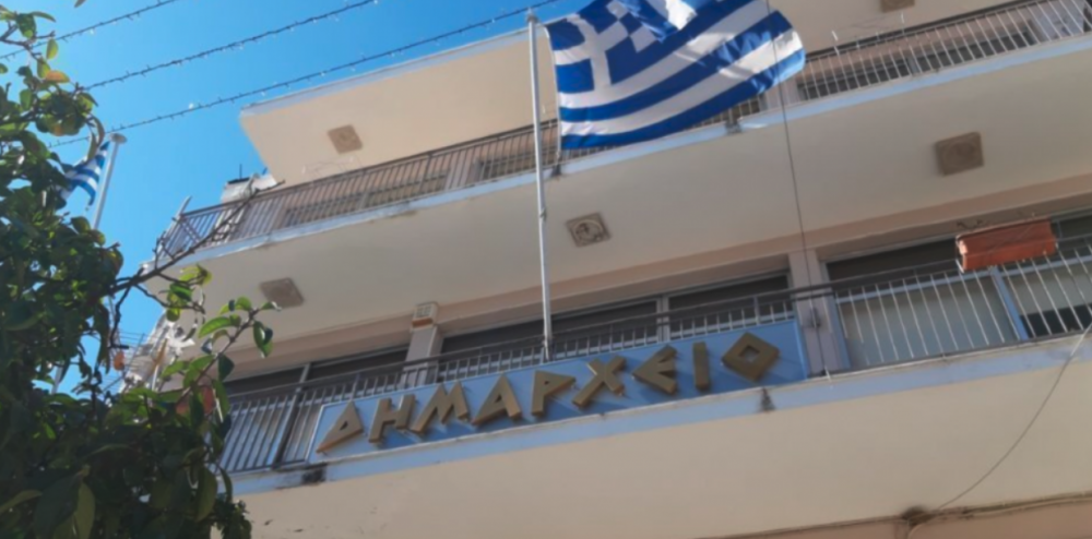 Τα θέματα που θα απασχολήσουν το Δημοτικό Συμβούλιο