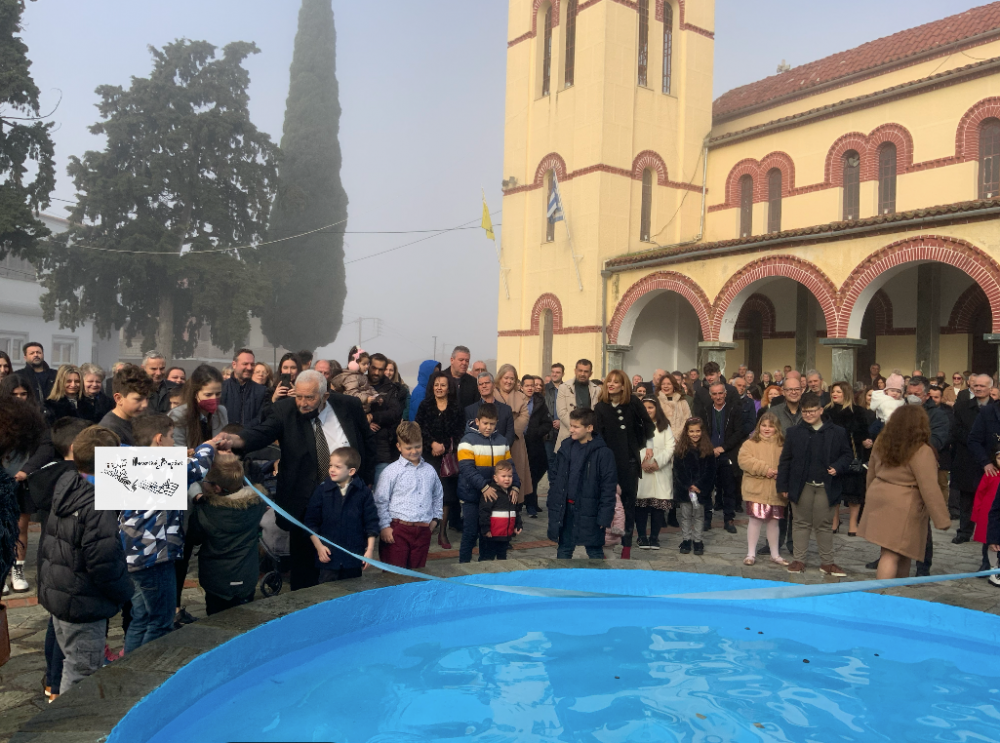 Ο εορτασμός των Θεοφανείων στο Βελεστίνο