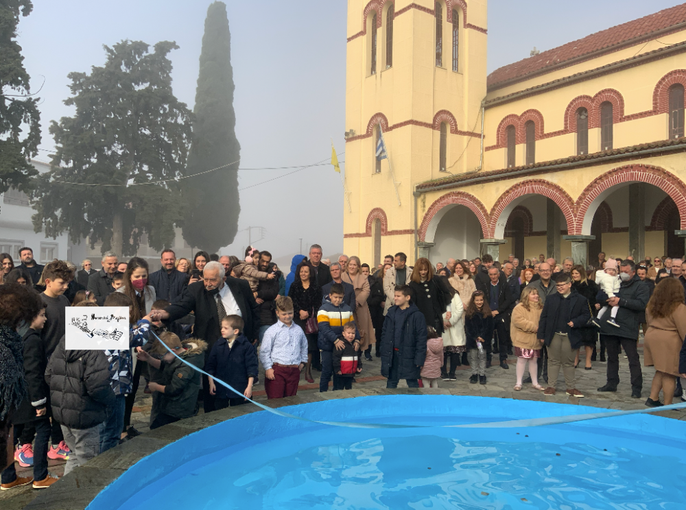 Ο εορτασμός των Θεοφανείων στο Βελεστίνο