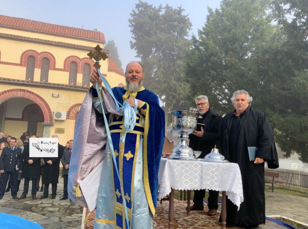 Ο εορτασμός των Θεοφανείων στο Βελεστίνο