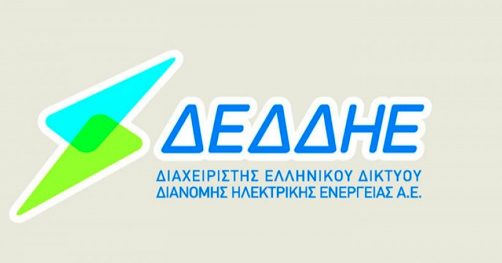 Προγραμματισμένες διακοπές ρεύματος