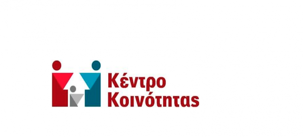 Δήμος Ρήγα Φεραίου: Aναβάλλονται οι εκδηλώσεις νομικής πληροφόρησης