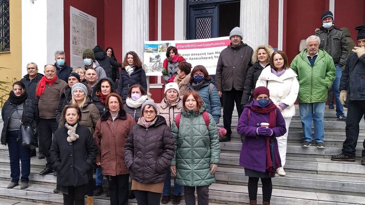 "Τα μουσεία μας και η πολιτιστική κληρονομιά δεν είναι εμπόρευμα"