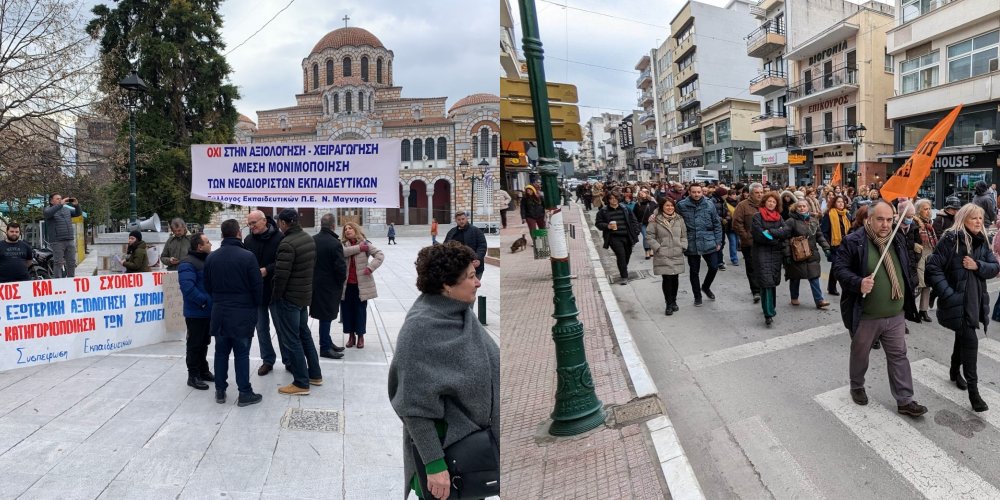 Στους δρόμους οι εκπαιδευτικοί - Στο 50% η συμμετοχή στην απεργία