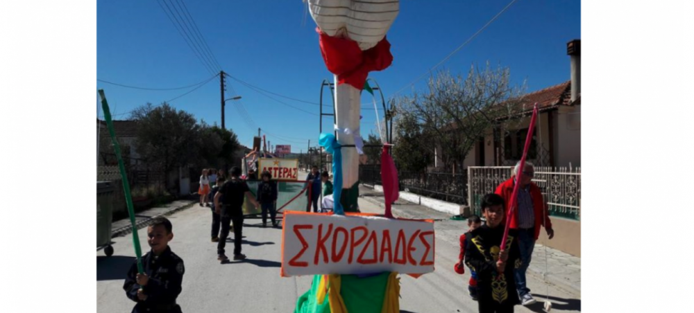 Επιστρέφει το Καρναβάλι Ριζομύλου - Οι αποκριάτικες εκδηλώσεις