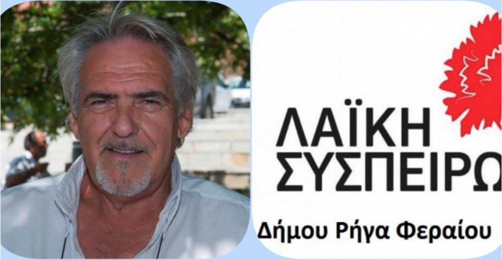 "Τι θα κάνουν οι δημοτικοί αστυνομικοί στον Δήμο μας;"