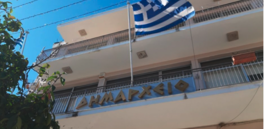 Συνεδριάζει το Δημοτικό Συμβούλιο Ρήγα Φεραίου