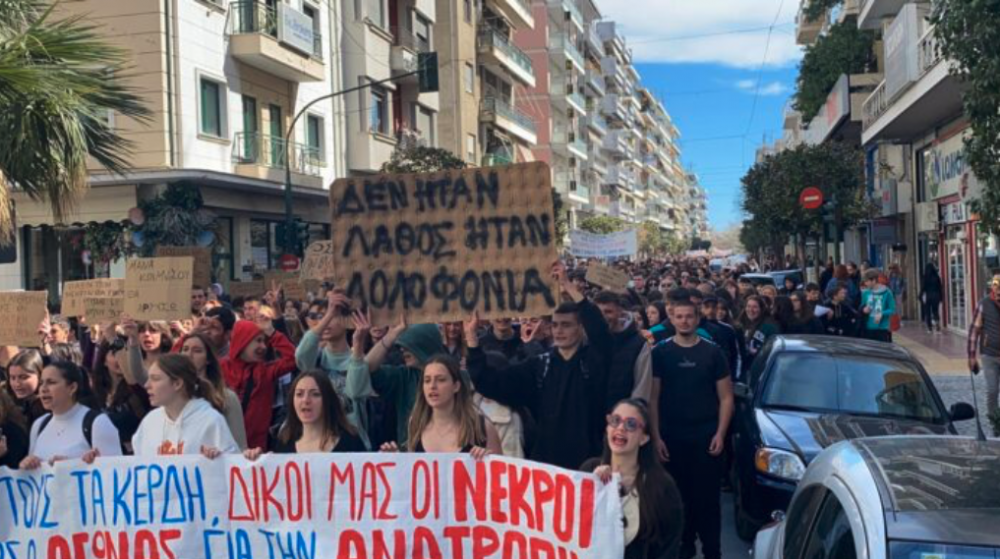 Φοιτητικοί Σύλλογοι: Κάλεσμα σε συλλαλητήριο την Κυριακή