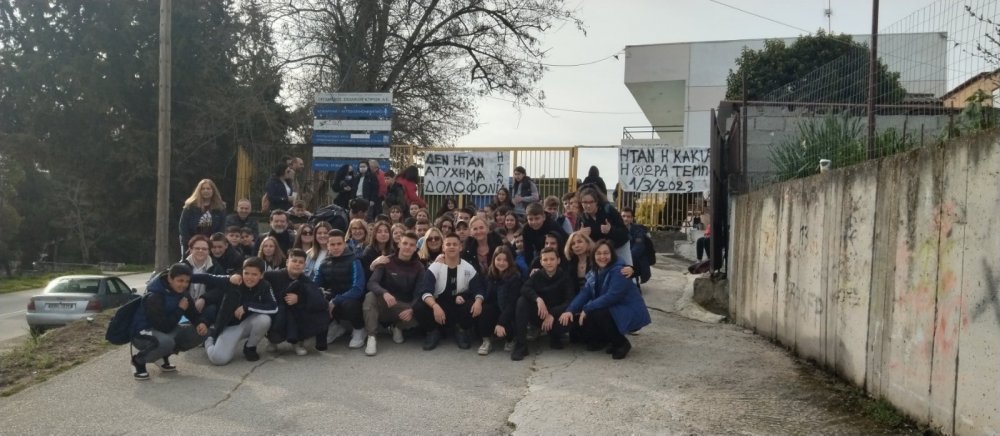 Πορεία διαμαρτυρίας από το Γυμνάσιο Βελεστίνου