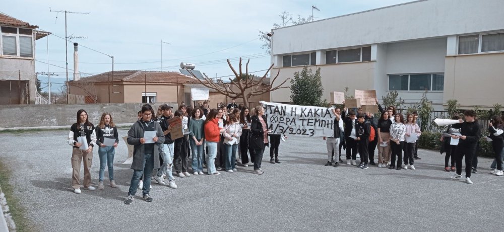 Πορεία διαμαρτυρίας από το Γυμνάσιο Βελεστίνου