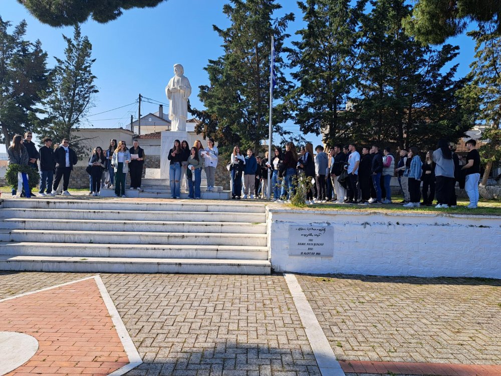 Εορτή και τιμή στο πεδίο