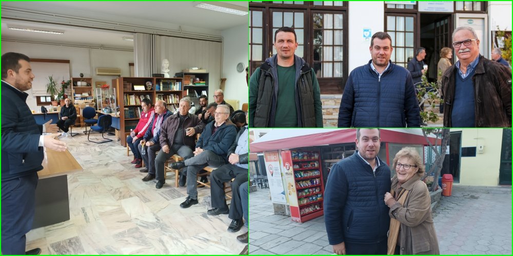 Στον Πτελεό ο Δημήτρης Τσιμπανάκος