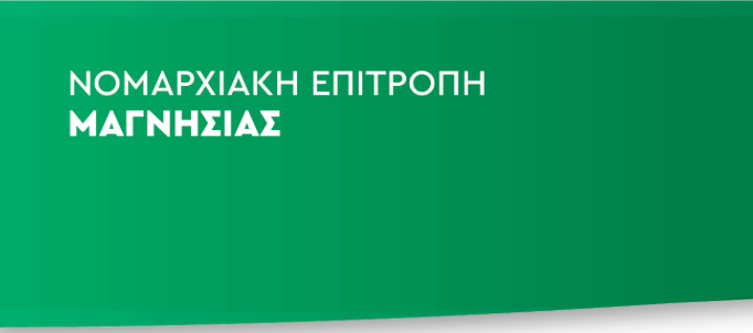 Απαραίτητη η αύξηση της χρηματοδότησης για την Δημόσια Παιδεία