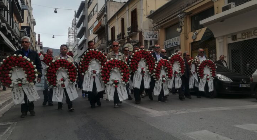 Δράσεις σωματείων και φορέων ενόψει Πρωτομαγιάς