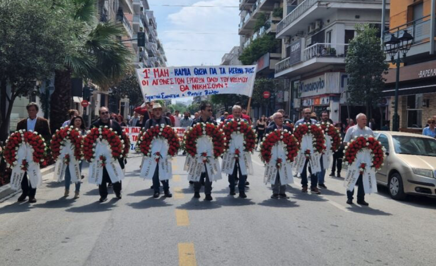 Βόλος: Συγκέντρωση από εργατικά – αγροτικά σωματεία, φοιτητικούς συλλόγους και φορείς