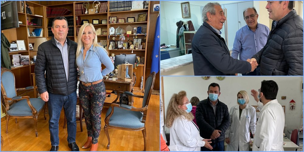 Επισκέψεις σε δημόσιες υπηρεσίες και Περιφερειακή Ενότητα Μαγνησίας