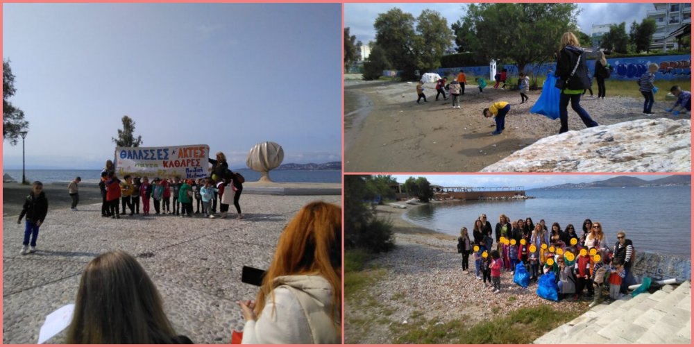 Εθελοντικός καθαρισμός στην παραλία Αναύρου από το Νηπιαγωγείο Ριζομύλου