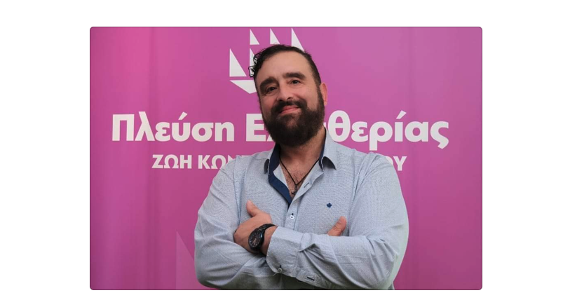 Εγώ μπορώ να αλλάξω τον κόσμο! Εσύ;