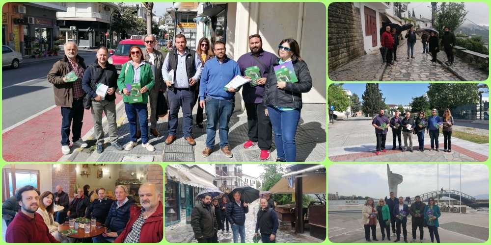 ΠΑΣΟΚ – Κίνημα Αλλαγής Μαγνησίας: Μαζί με τους πολίτες κάθε μέρα, παίρνουμε Απόφαση Αλλαγής.