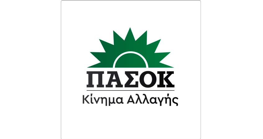 Το ΠΑΣΟΚ - Κίνημα Αλλαγής Μαγνησίας τιμά τη γιορτή της μητέρας