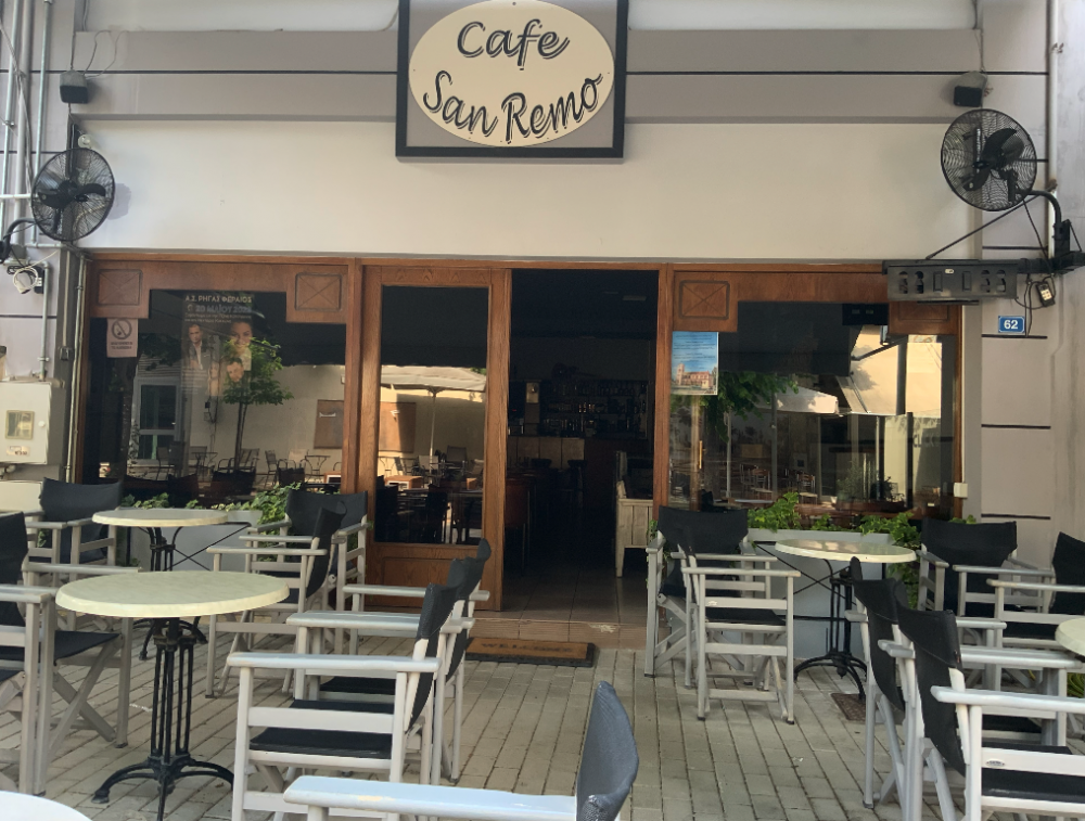 Το καφέ San Remo Ιωαννίδη σας γλυκαίνει!