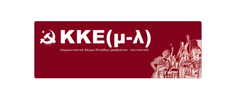 "Αποκαλύψεις… για να κλιμακωθεί η επίθεση στον λαό"