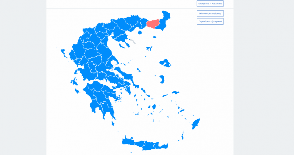 Μετάδοση αποτελεσμάτων εθνικών εκλογών