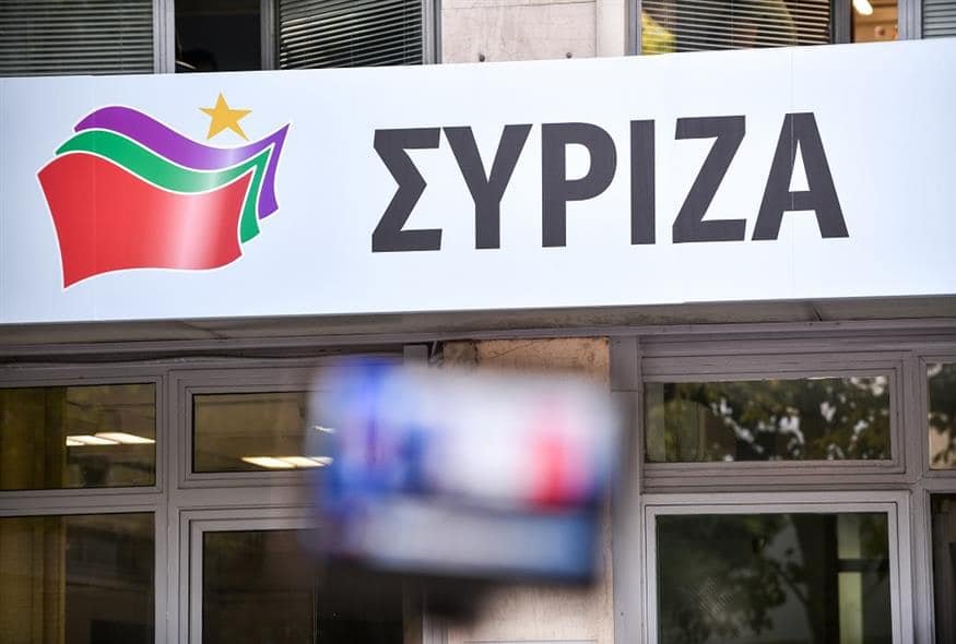 Συγκέντρωση της Οργάνωσης Μελών Νέας Ιωνίας