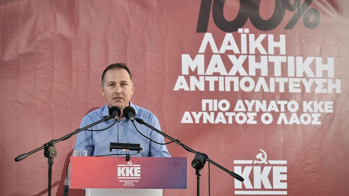 "Η νεολαία να παίρνει τα διδάγματα του παρελθόντος και να τα κάνει δύναμη στους σημερινούς αγώνες"