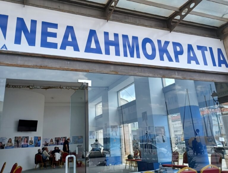 Αναβάλλεται η σημερινή περιοδεία των υποψηφίων της ΝΔ