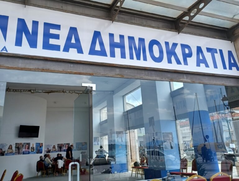 Αναβάλλεται η σημερινή περιοδεία των υποψηφίων της ΝΔ 