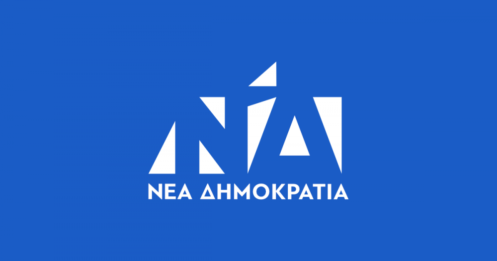 Στη Νέα Ιωνία οι υποψήφιοι βουλευτές της Νέας Δημοκρατίας
